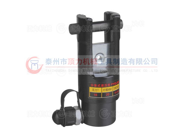 FYQ-240/300分體式液壓壓接工具