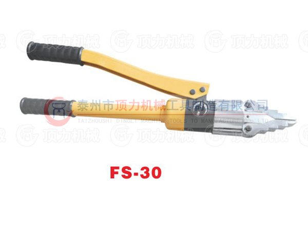 FS-30液壓擴張器