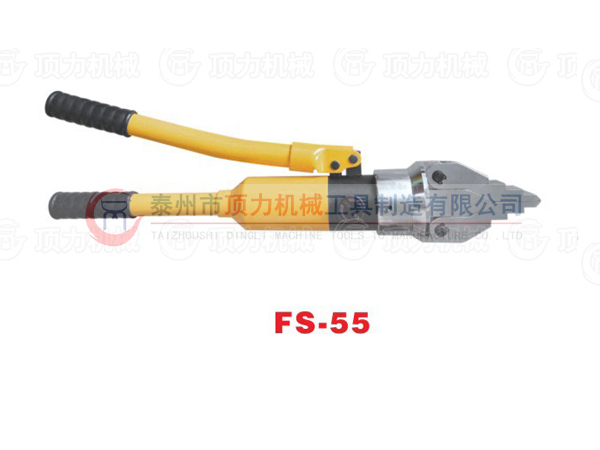 FS-55液壓擴張器