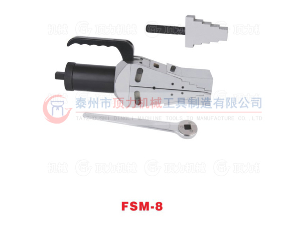 FSM-8液壓擴張器