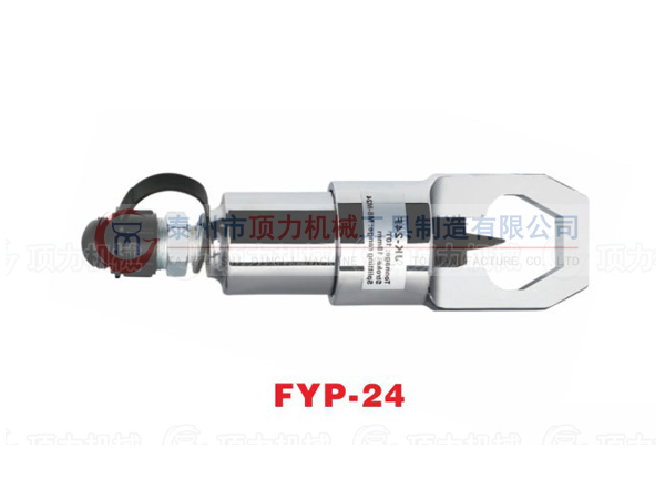 FYP-24整體式液壓螺母破切器