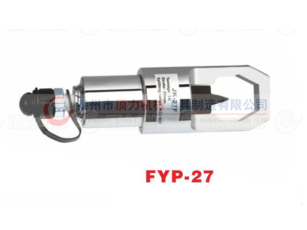 FYP-27整體式液壓螺母破切器