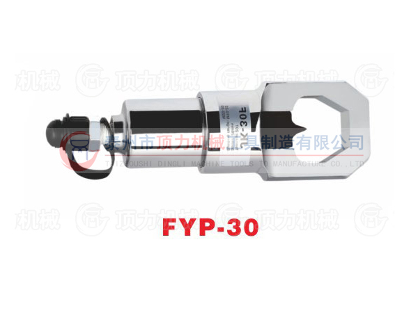 FYP-30整體式液壓螺母破切器
