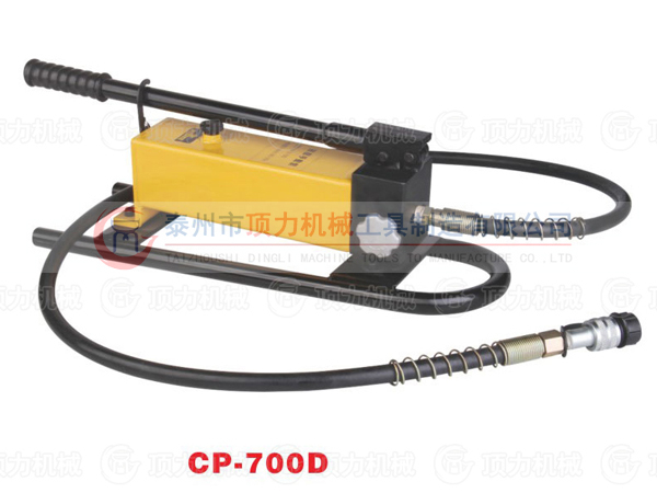CP-700D液壓手動泵