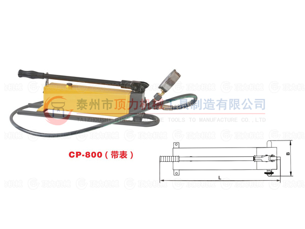 CP-800 (帶表）液壓手動泵