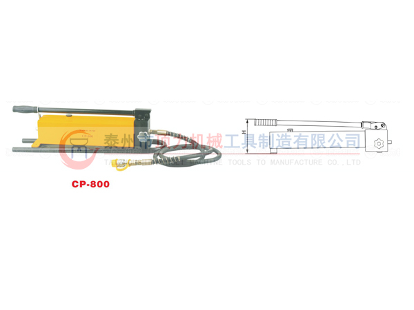CP-800液壓手動泵