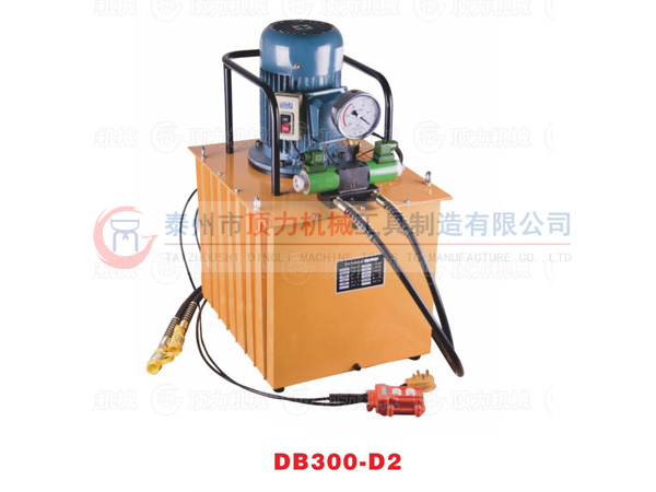 D8300-D2液壓電動泵