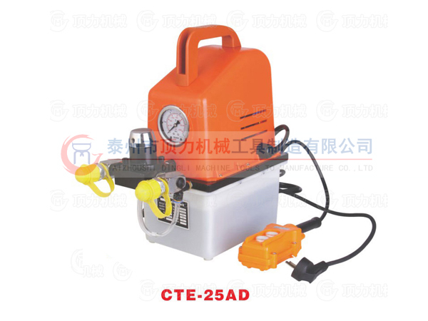 CTE-25AD液壓電動泵
