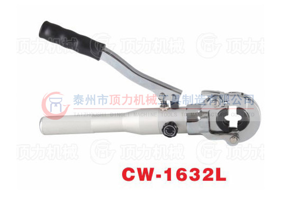 CW-1632L壓管工具/聲測管壓管鉗