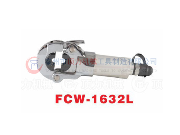 FCW-1632L壓管工具/聲測管壓管鉗